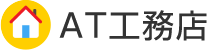 AT工務店
